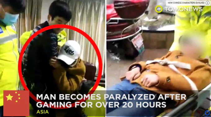 Gaming Injuries